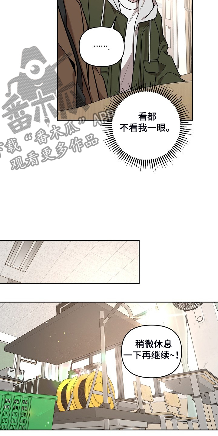 第67话14