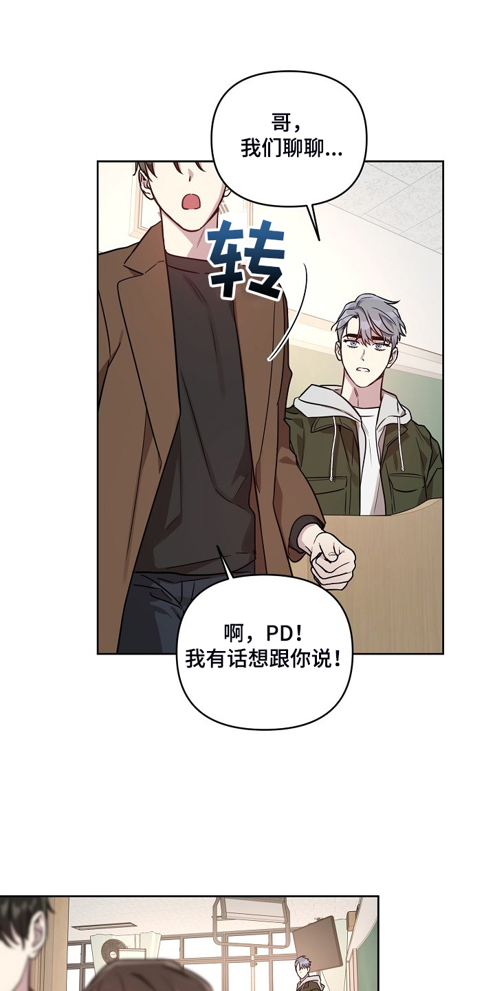 第67话15