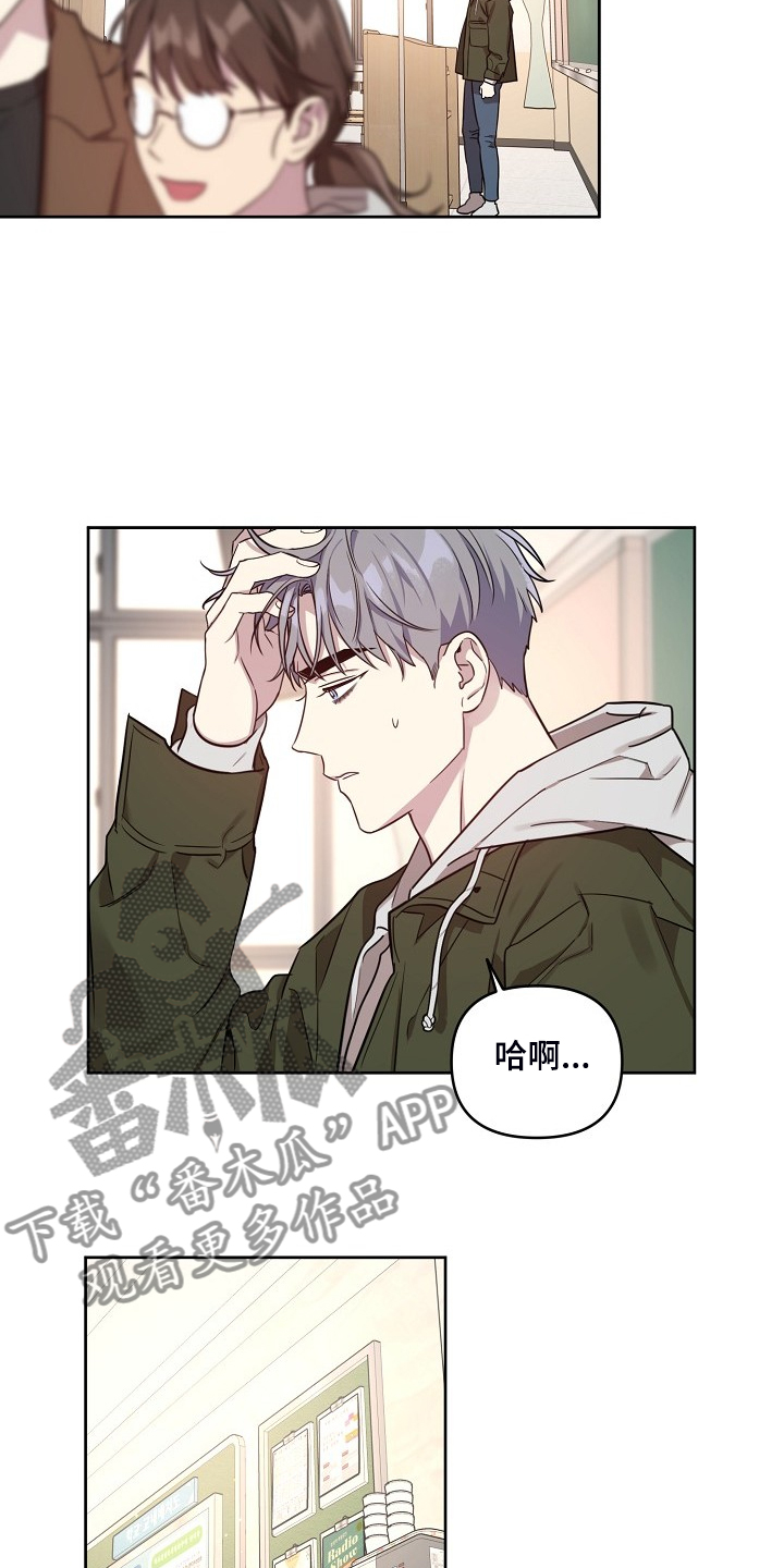 第67话16