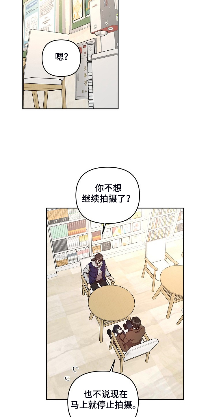 第67话17