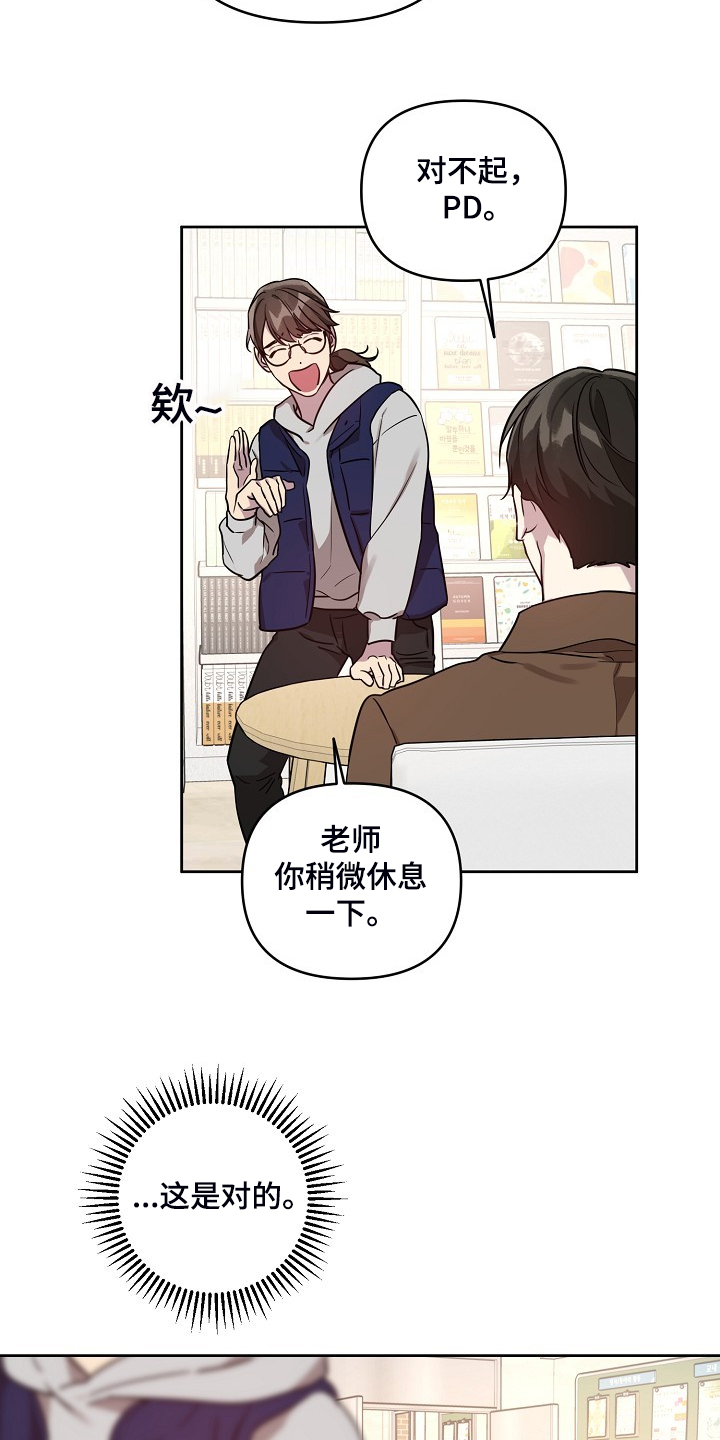 第67话19