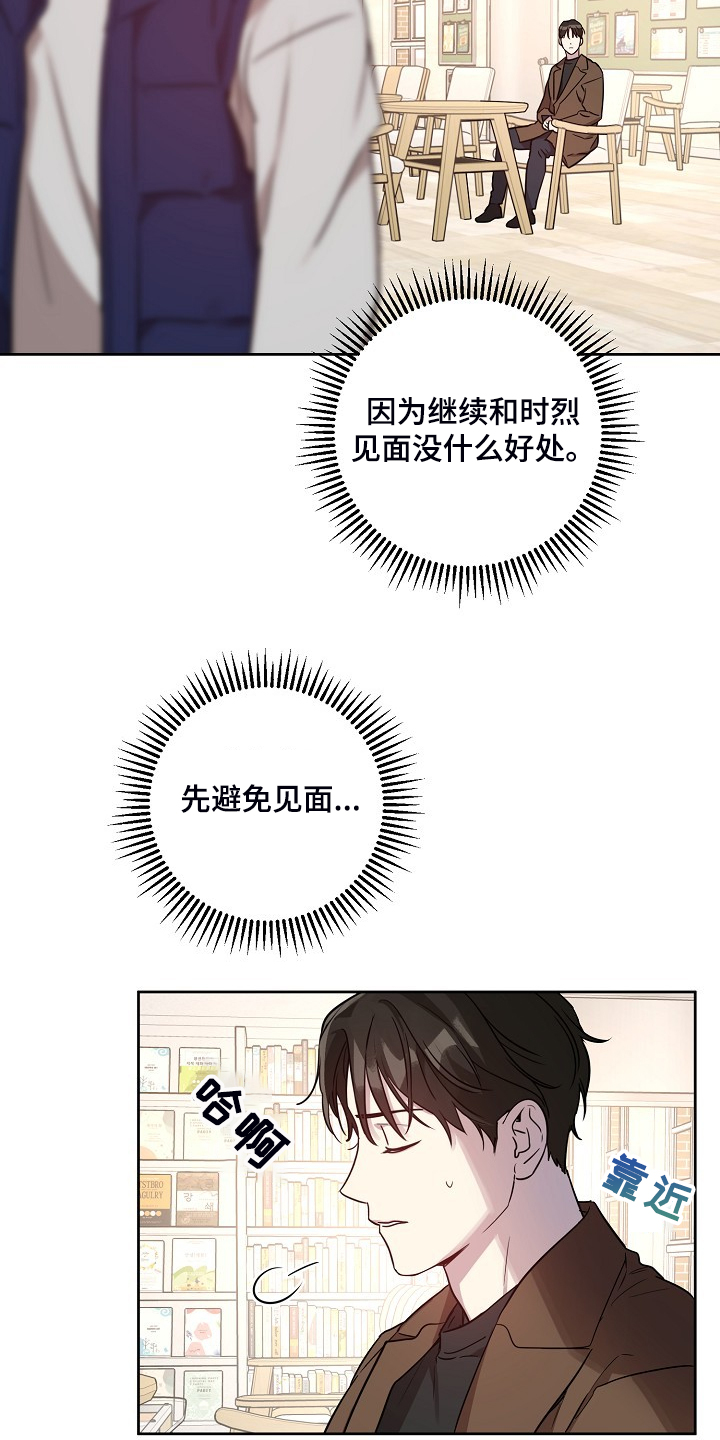 第67话20