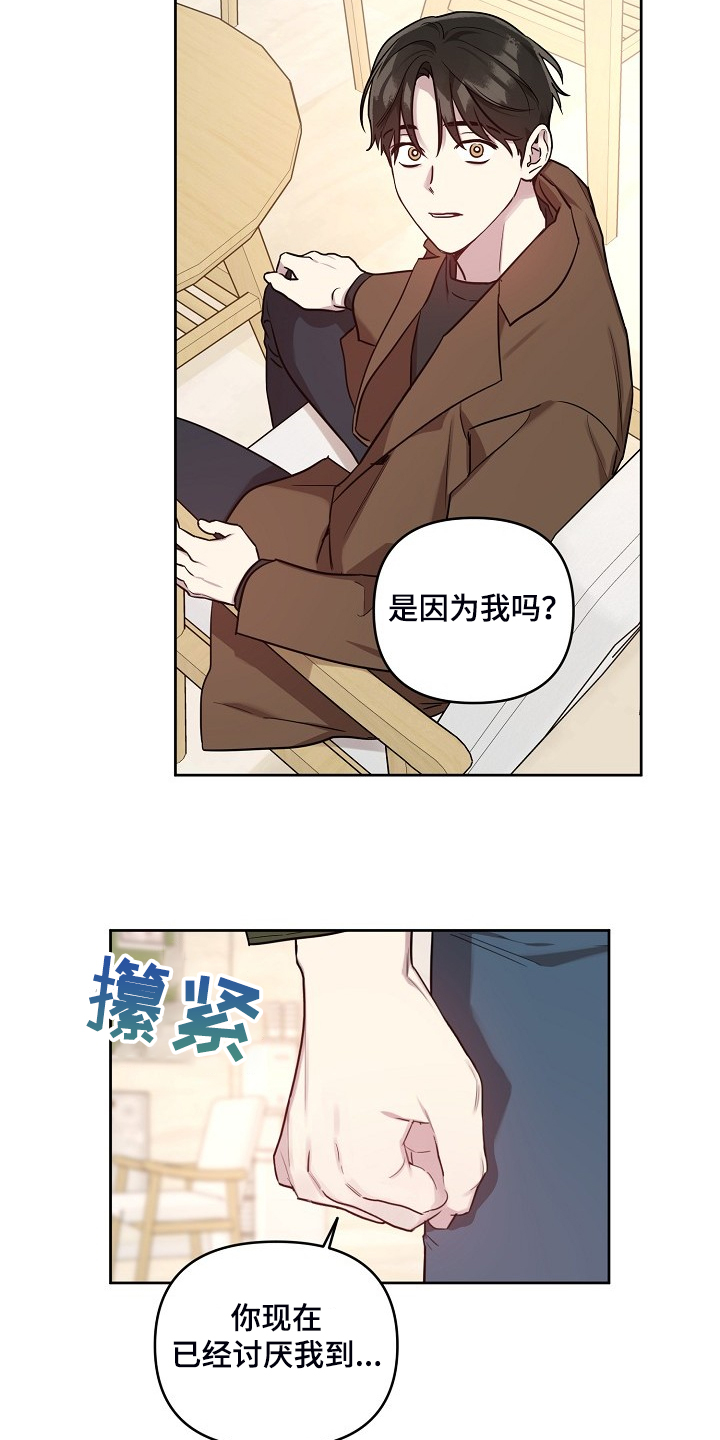 第67话22