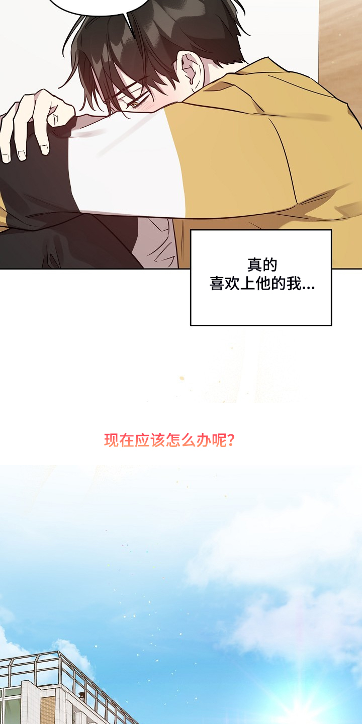 第67话5