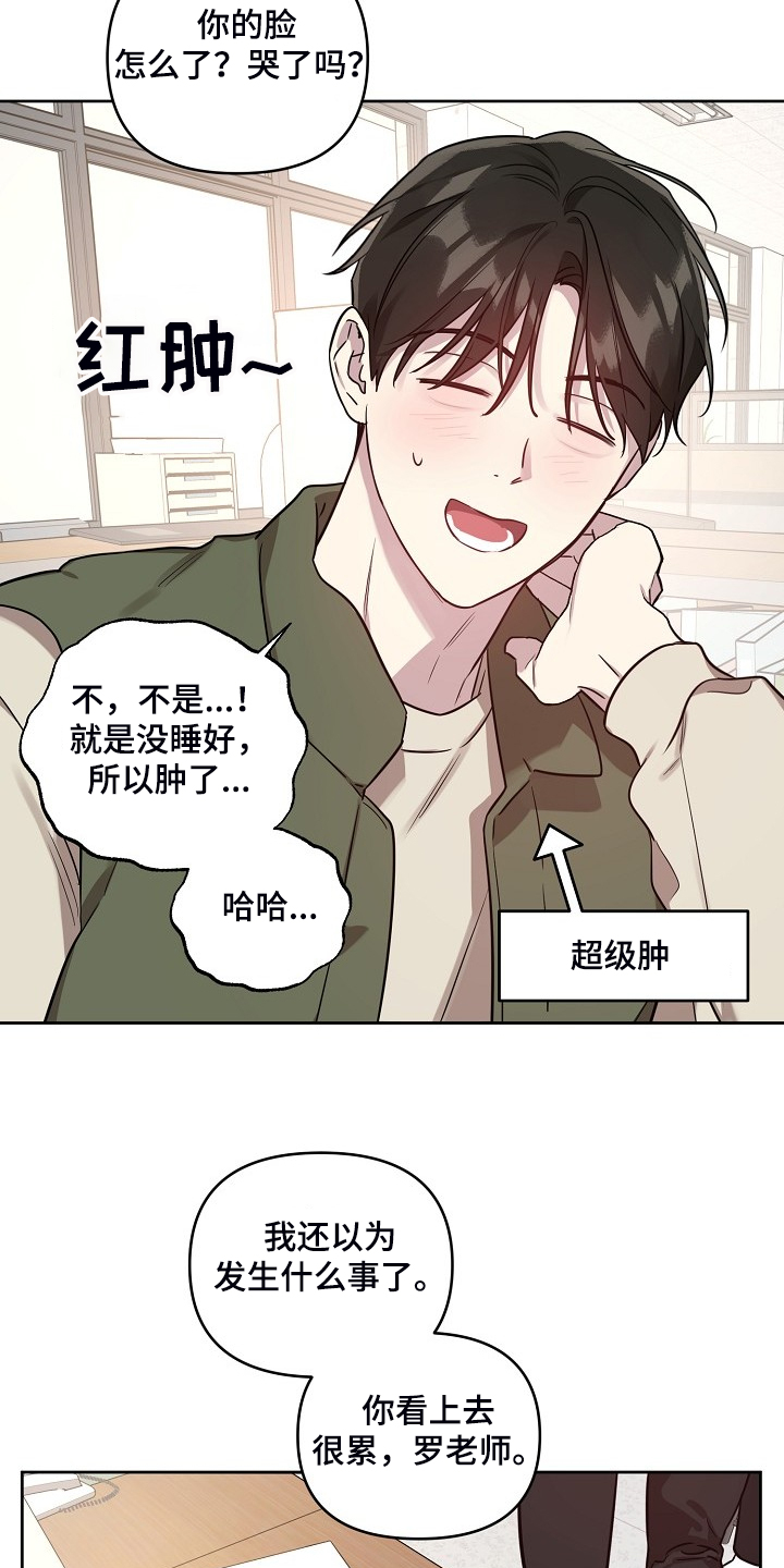 第67话7