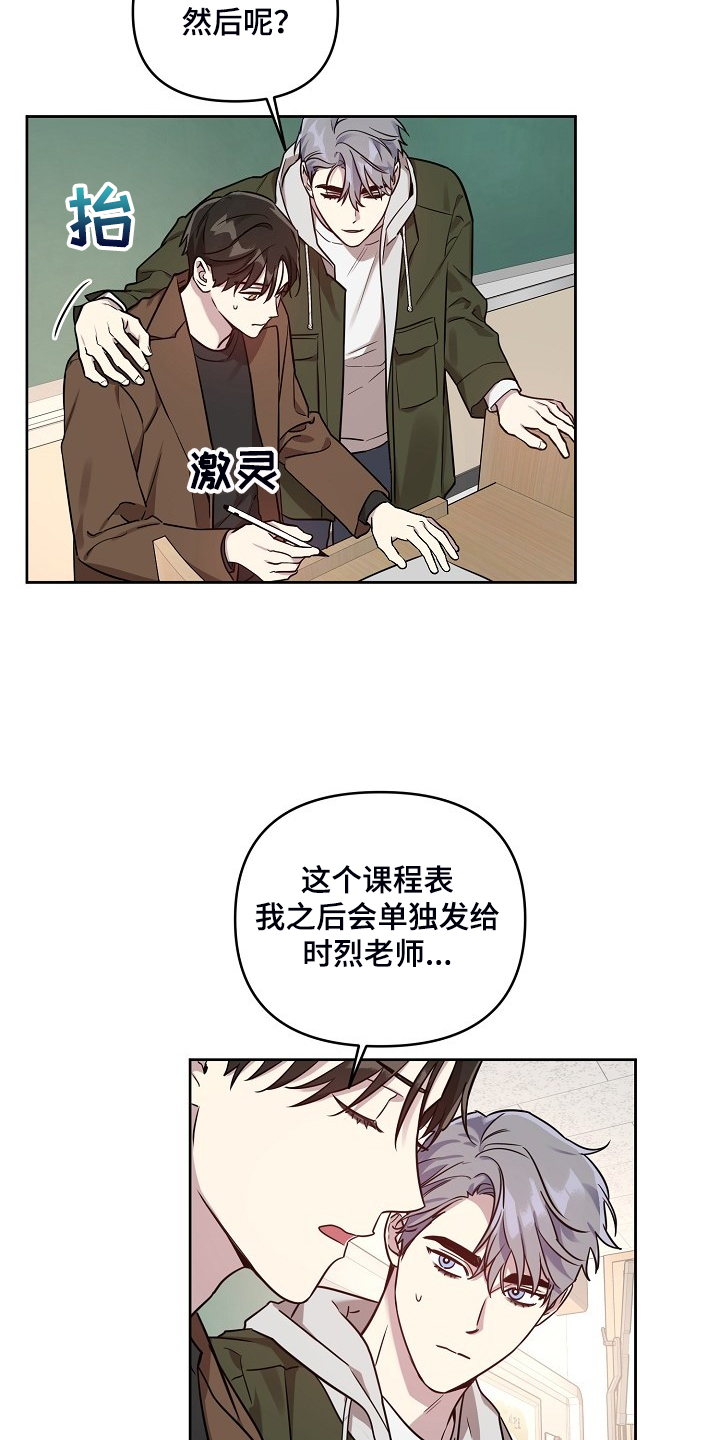 第67话13