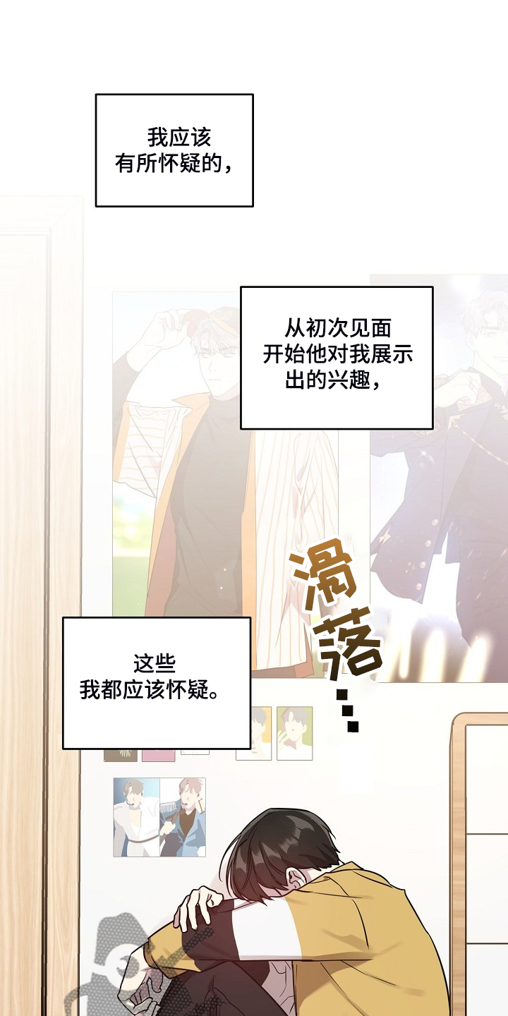 第67话2
