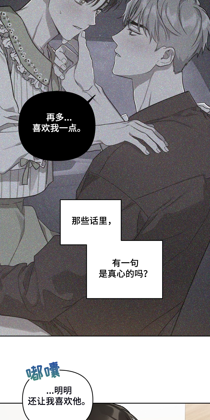 第67话4