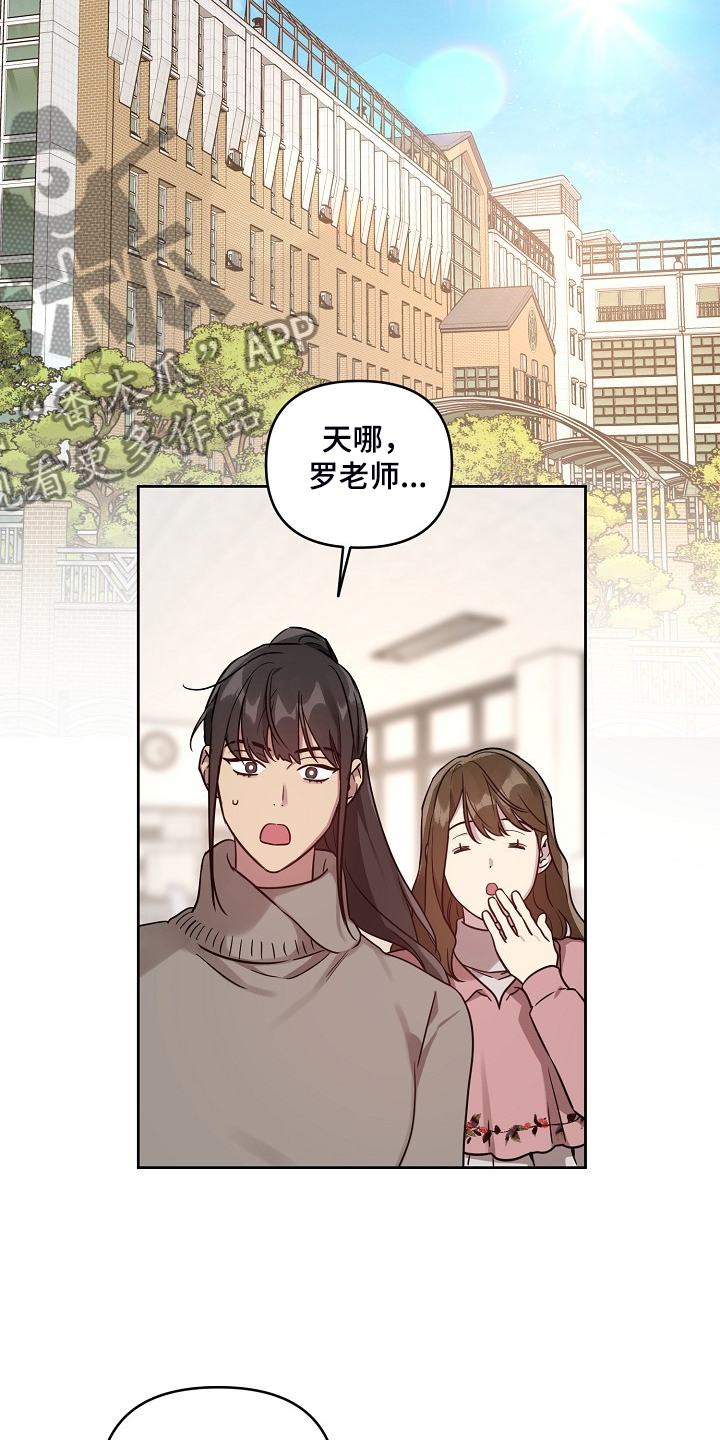 第67话6