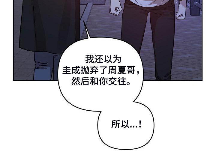 第66话10