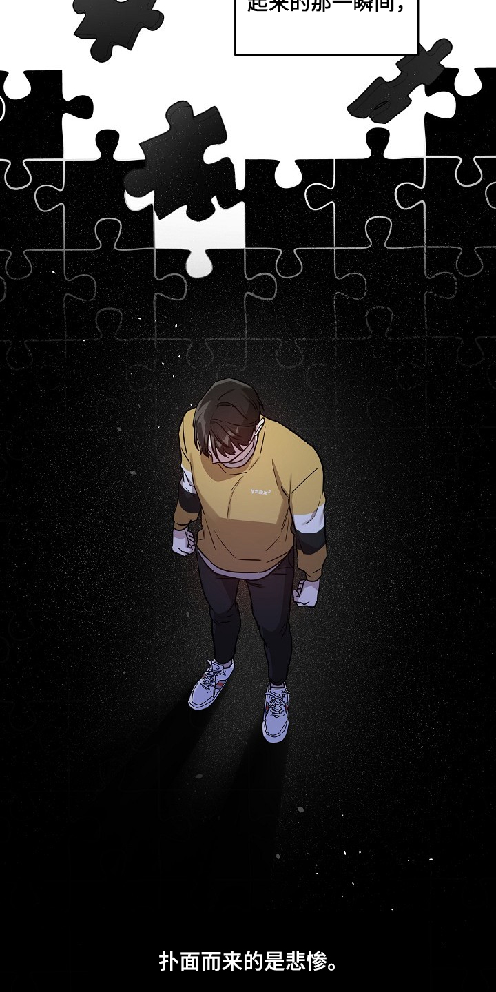 第66话13