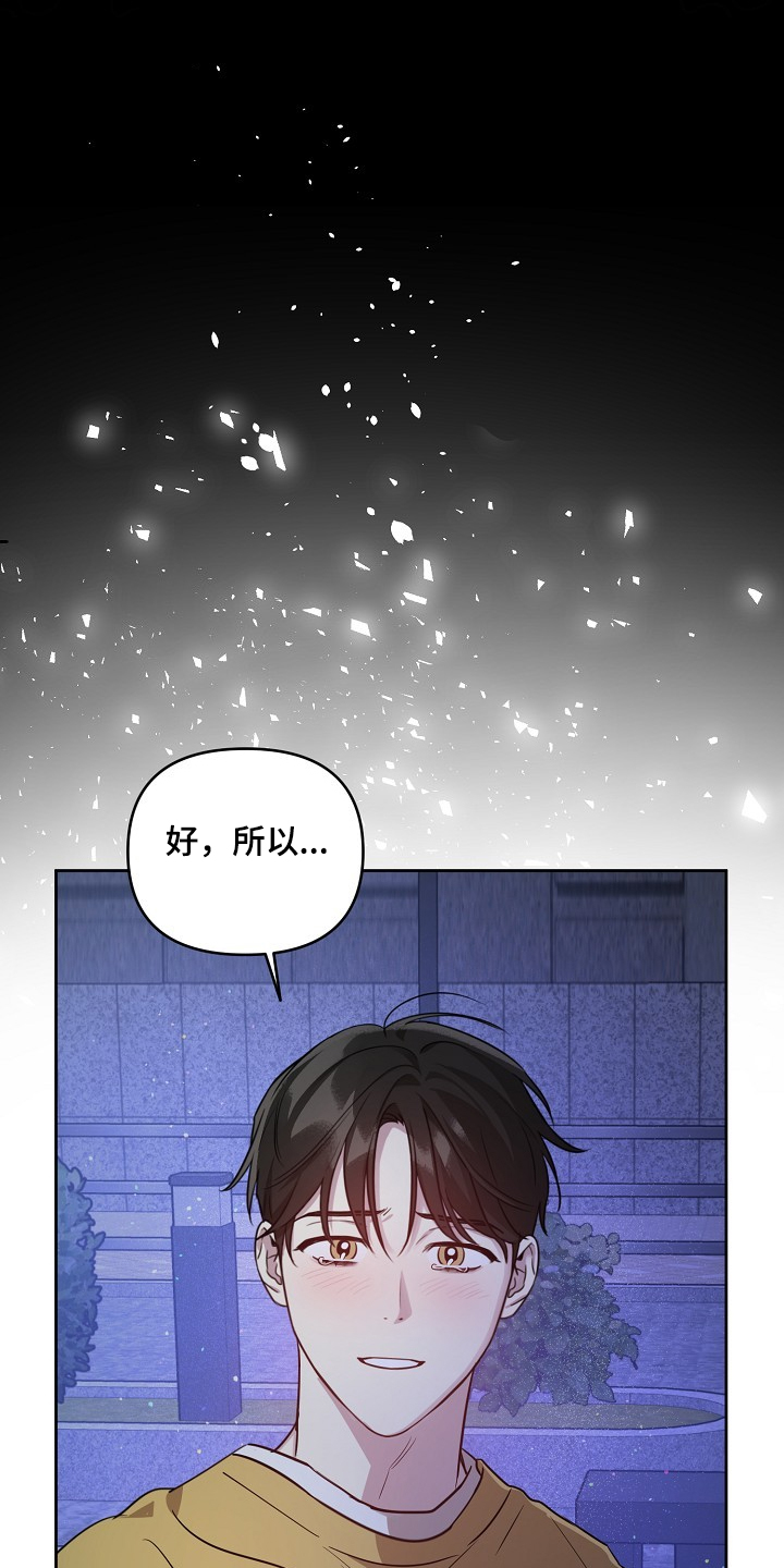 第66话14