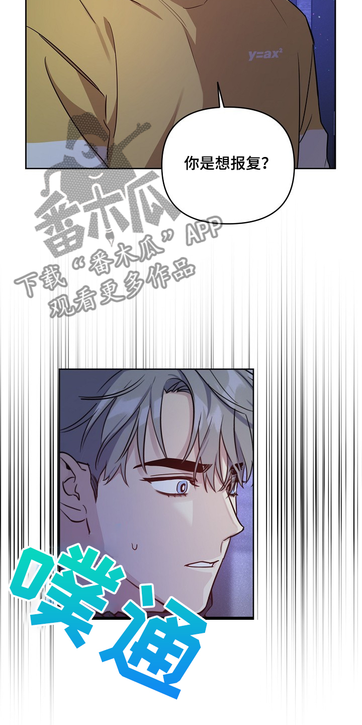 第66话15