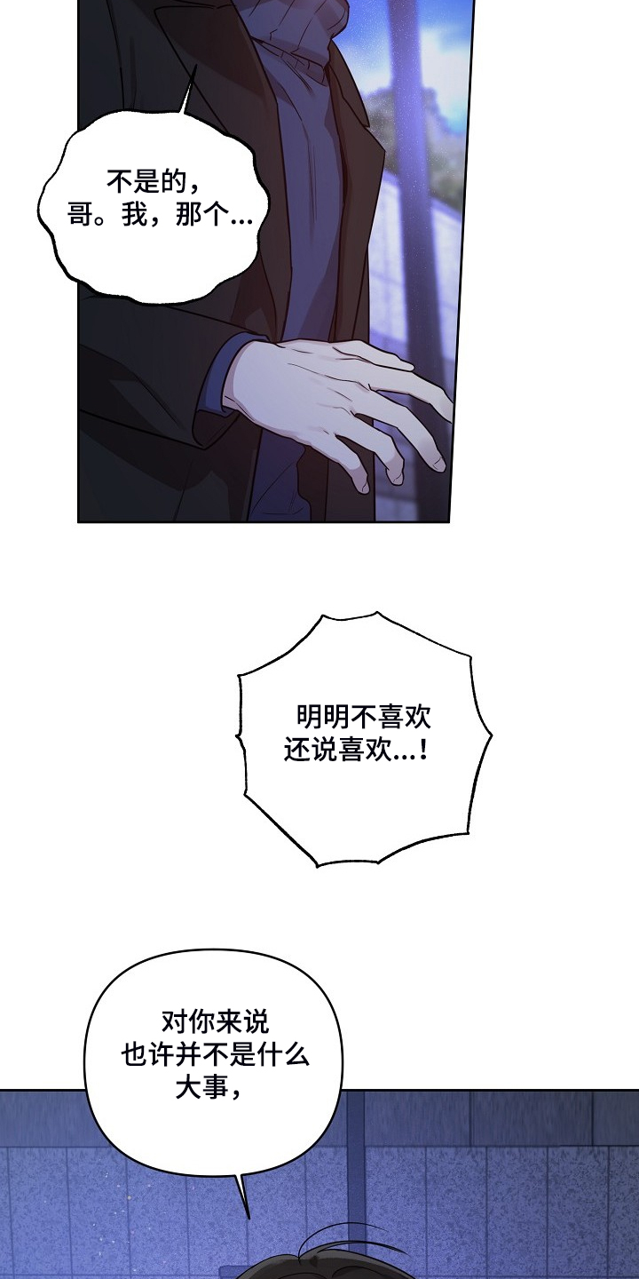 第66话18