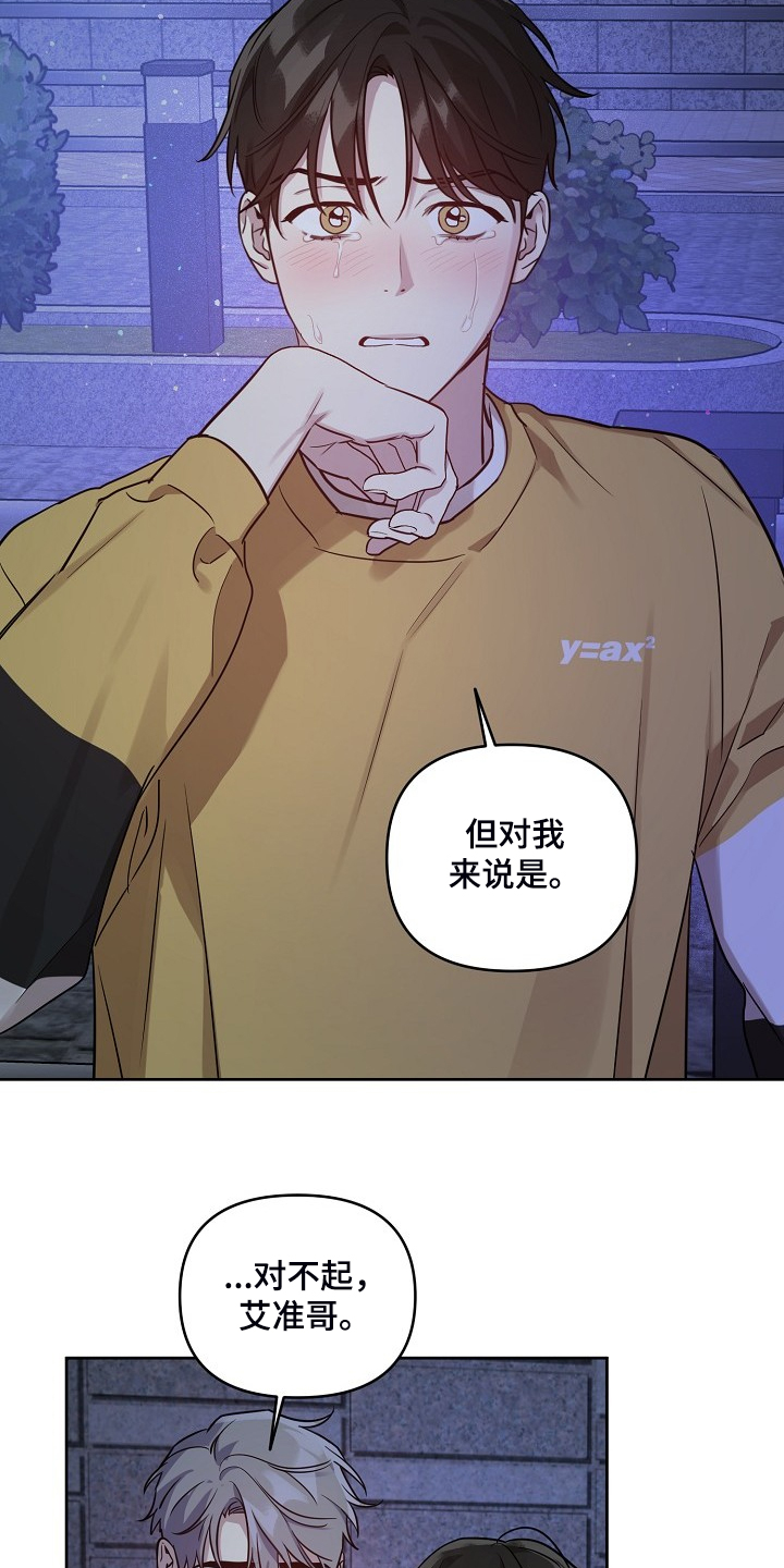 第66话19