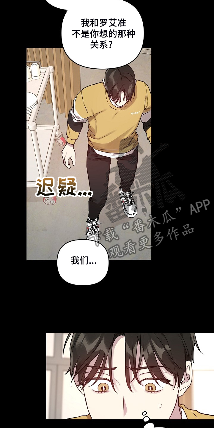 第66话3