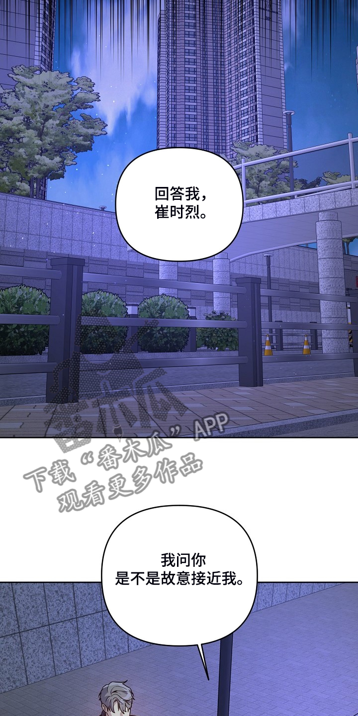 第66话6