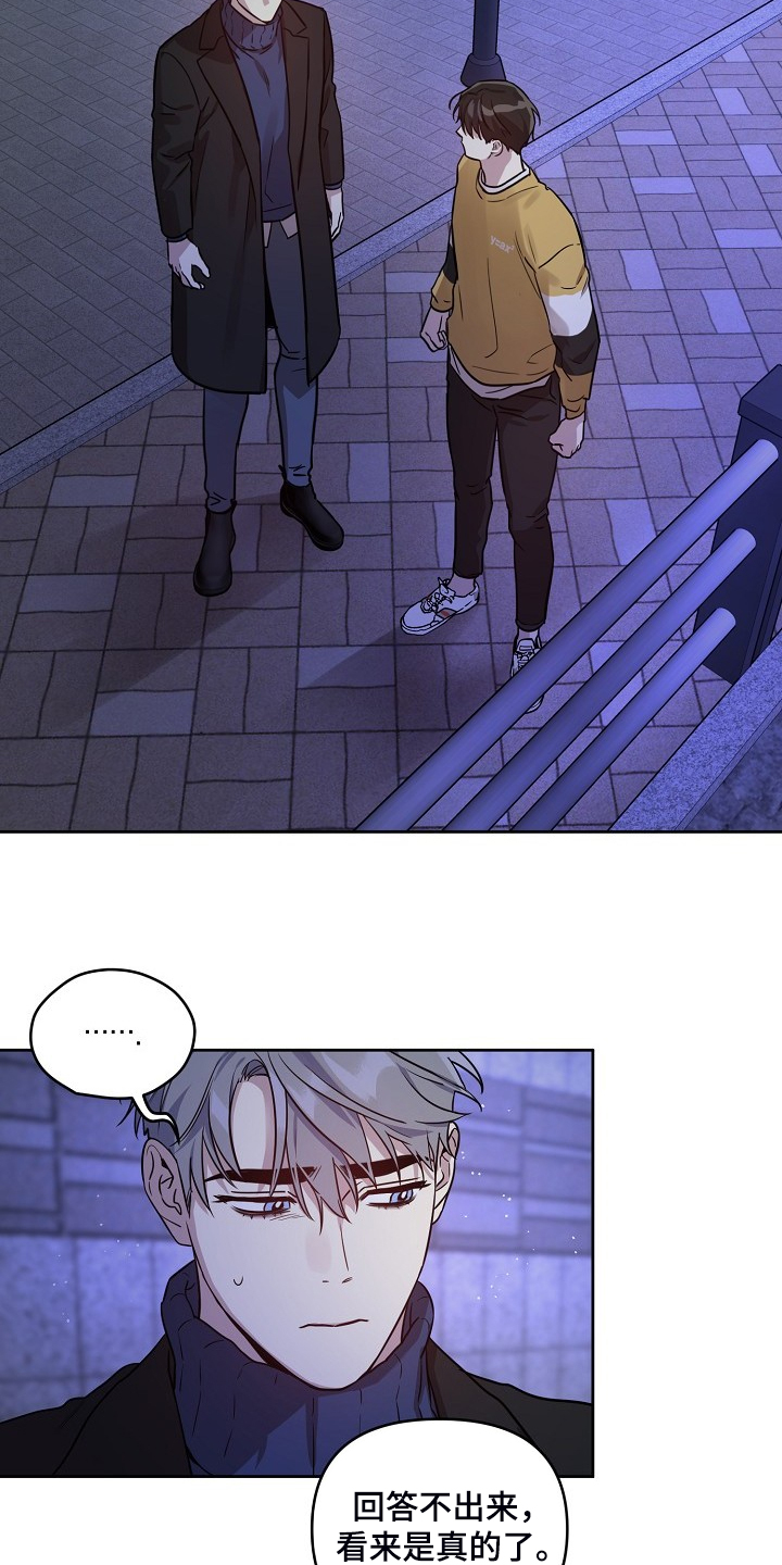 第66话7
