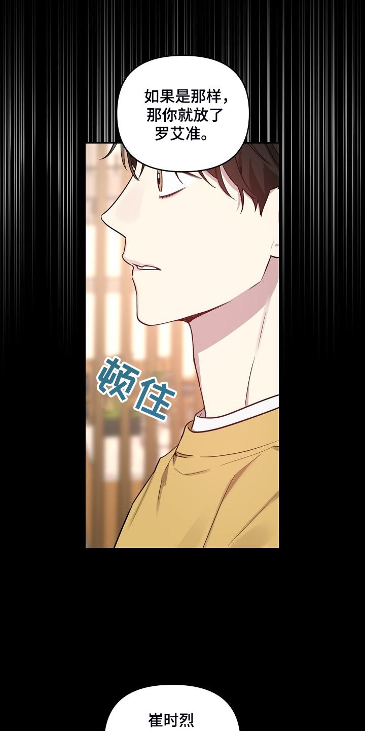 第66话1