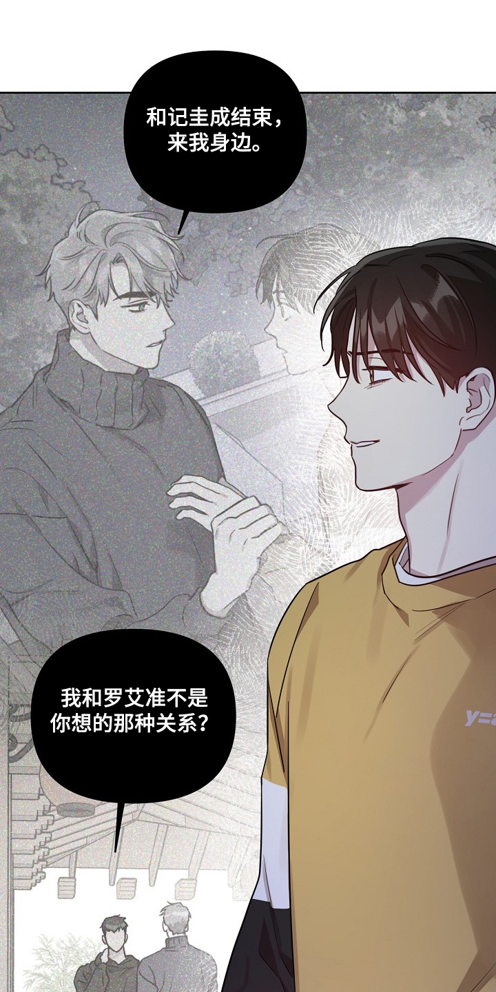 第66话11