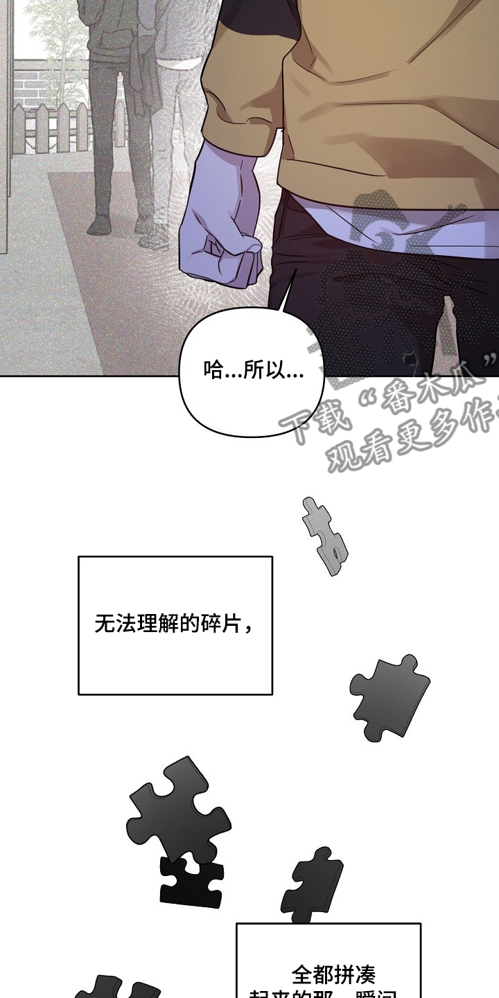 第66话12