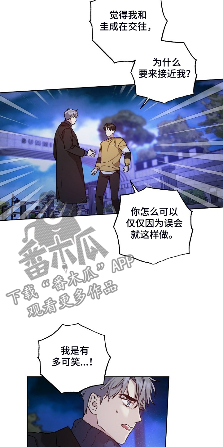 第66话17