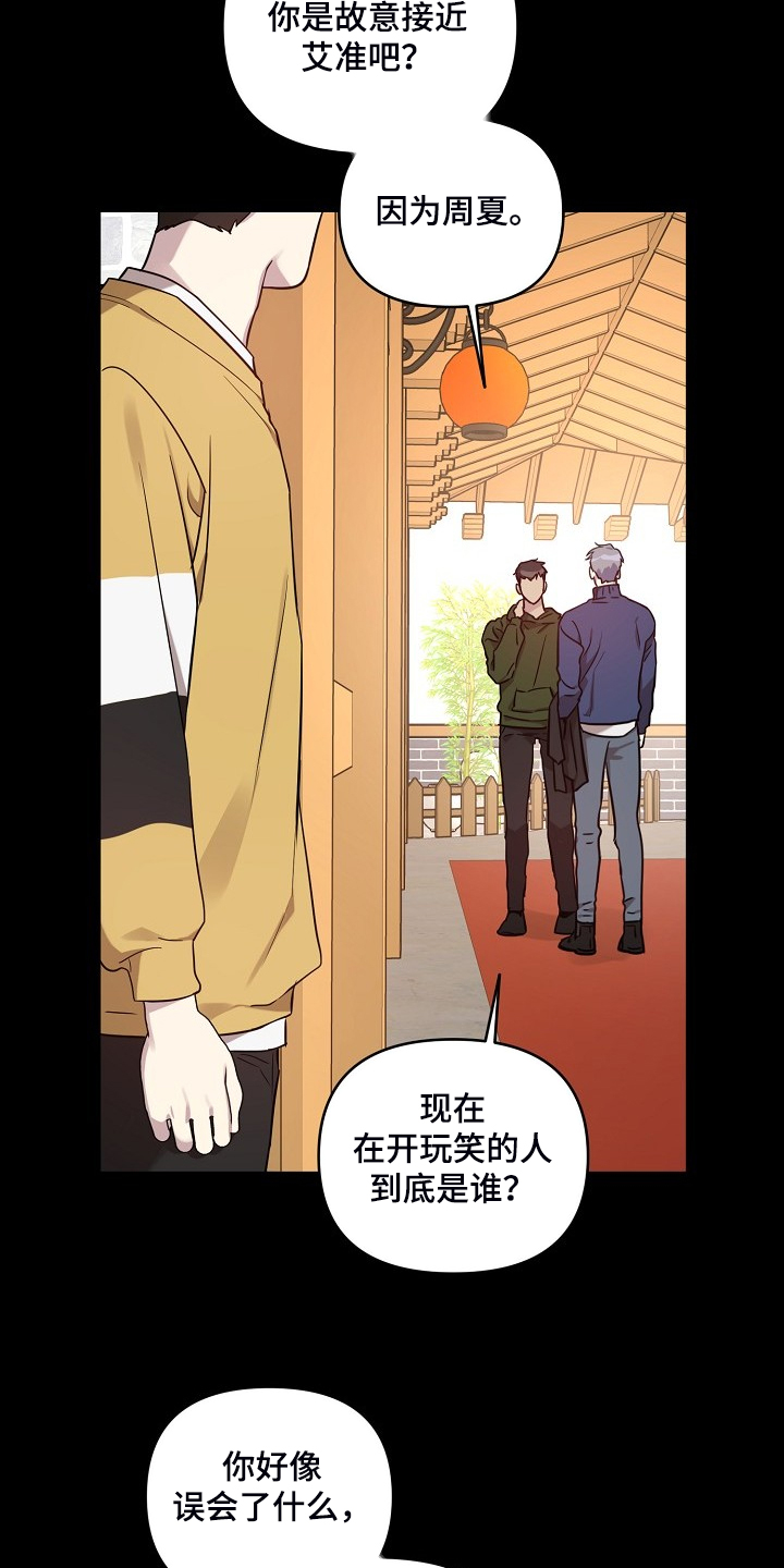 第66话2