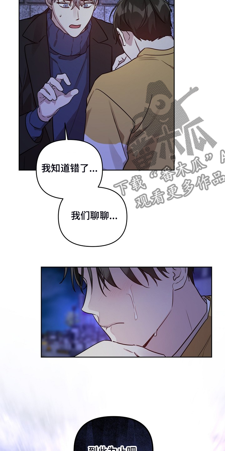 第66话20