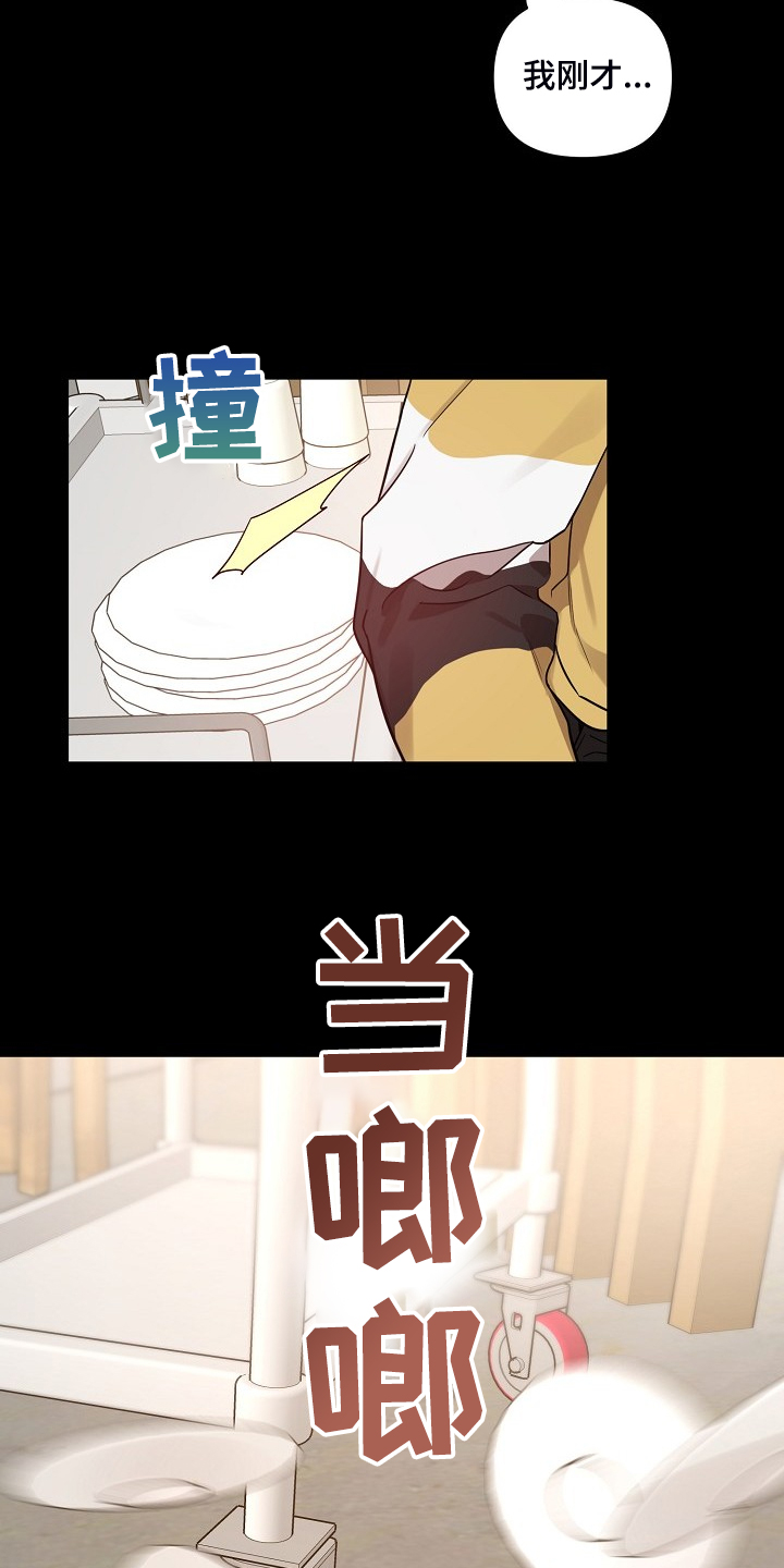 第66话4