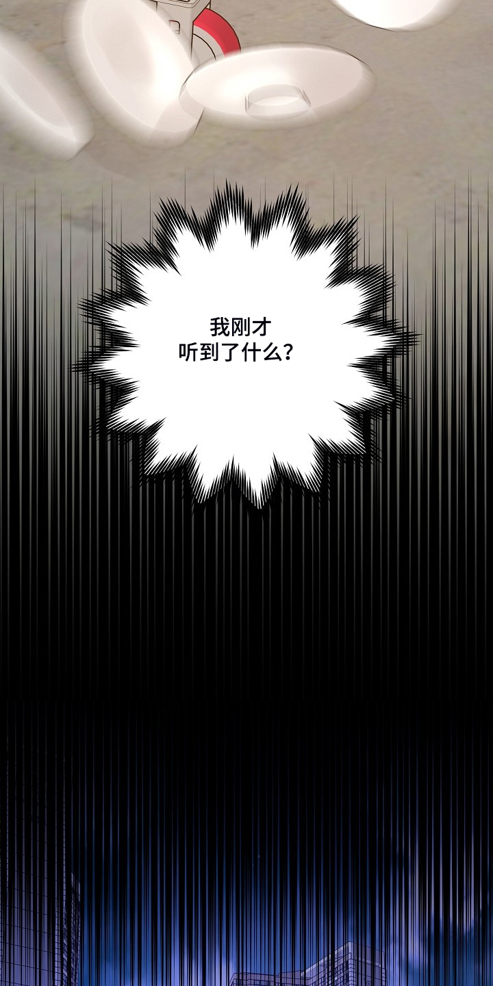 第66话5