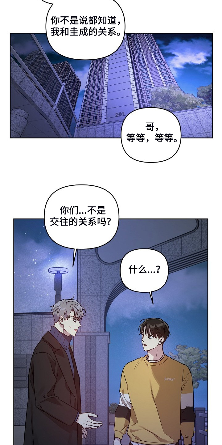 第66话9
