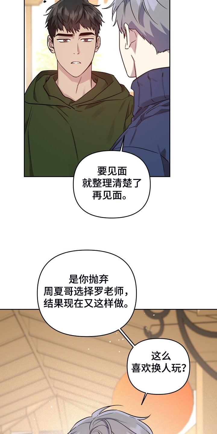 第65话1