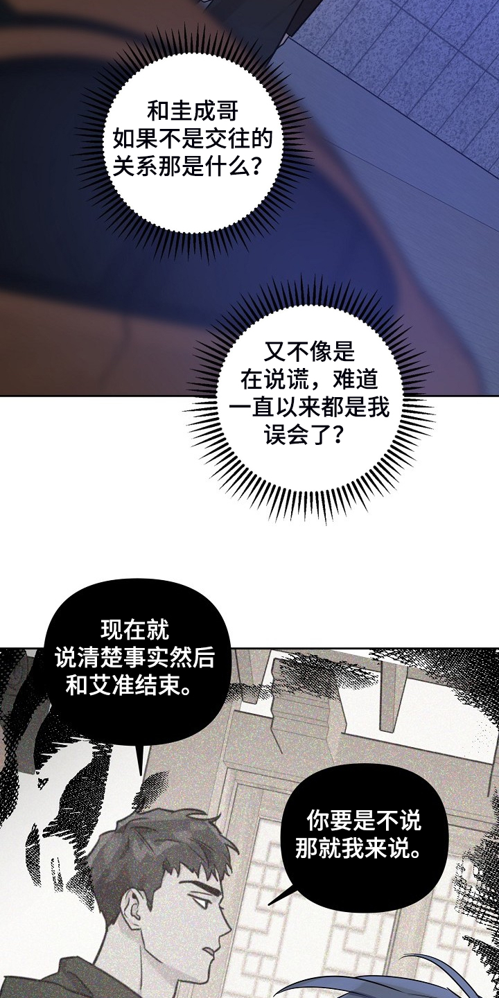 第65话11