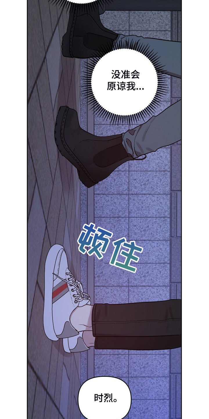 第65话13