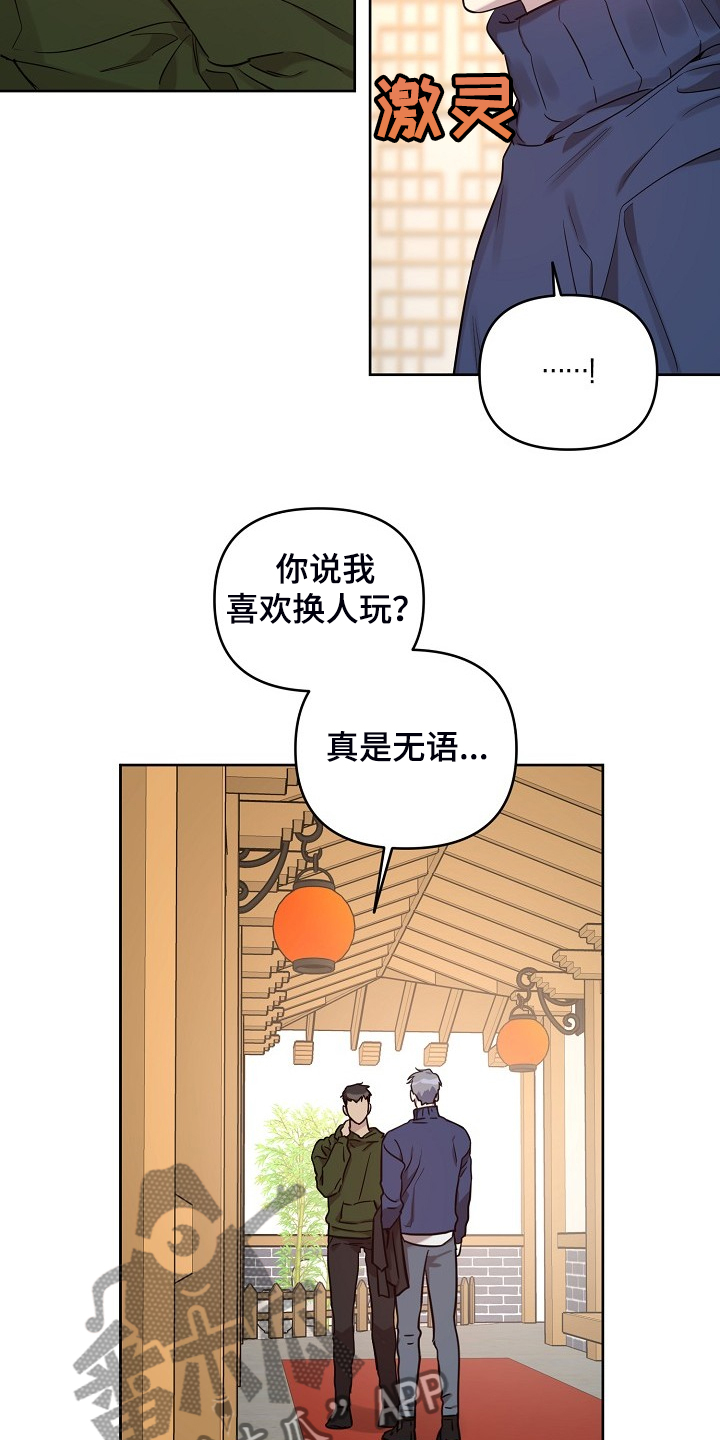 第65话5
