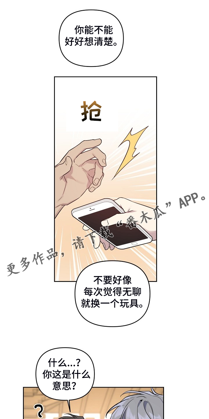 第65话0
