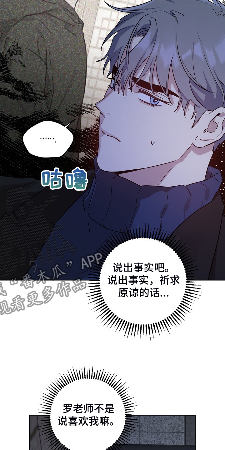 第65话12