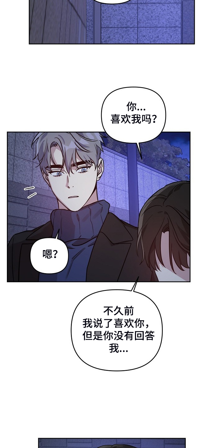 第65话14