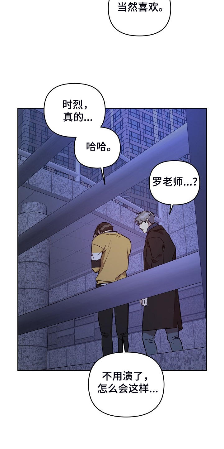 第65话16