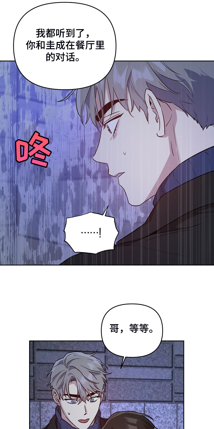 第65话17