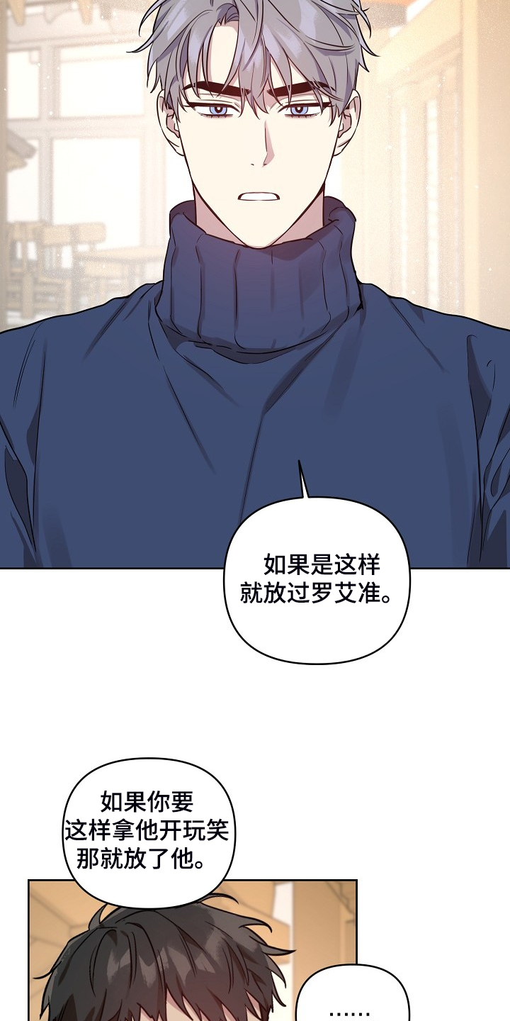 第65话2
