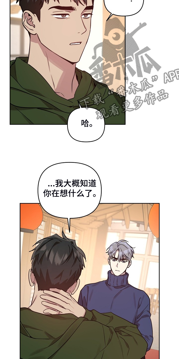 第65话3