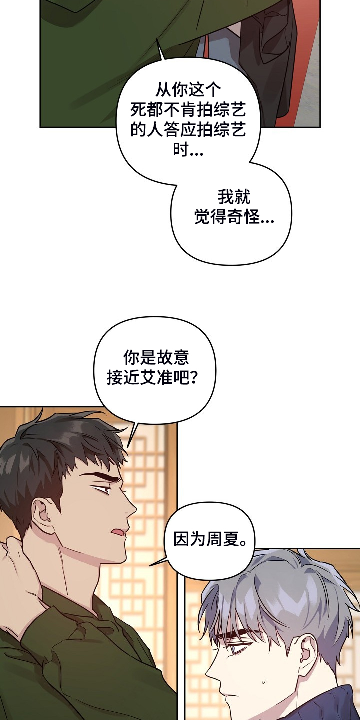 第65话4