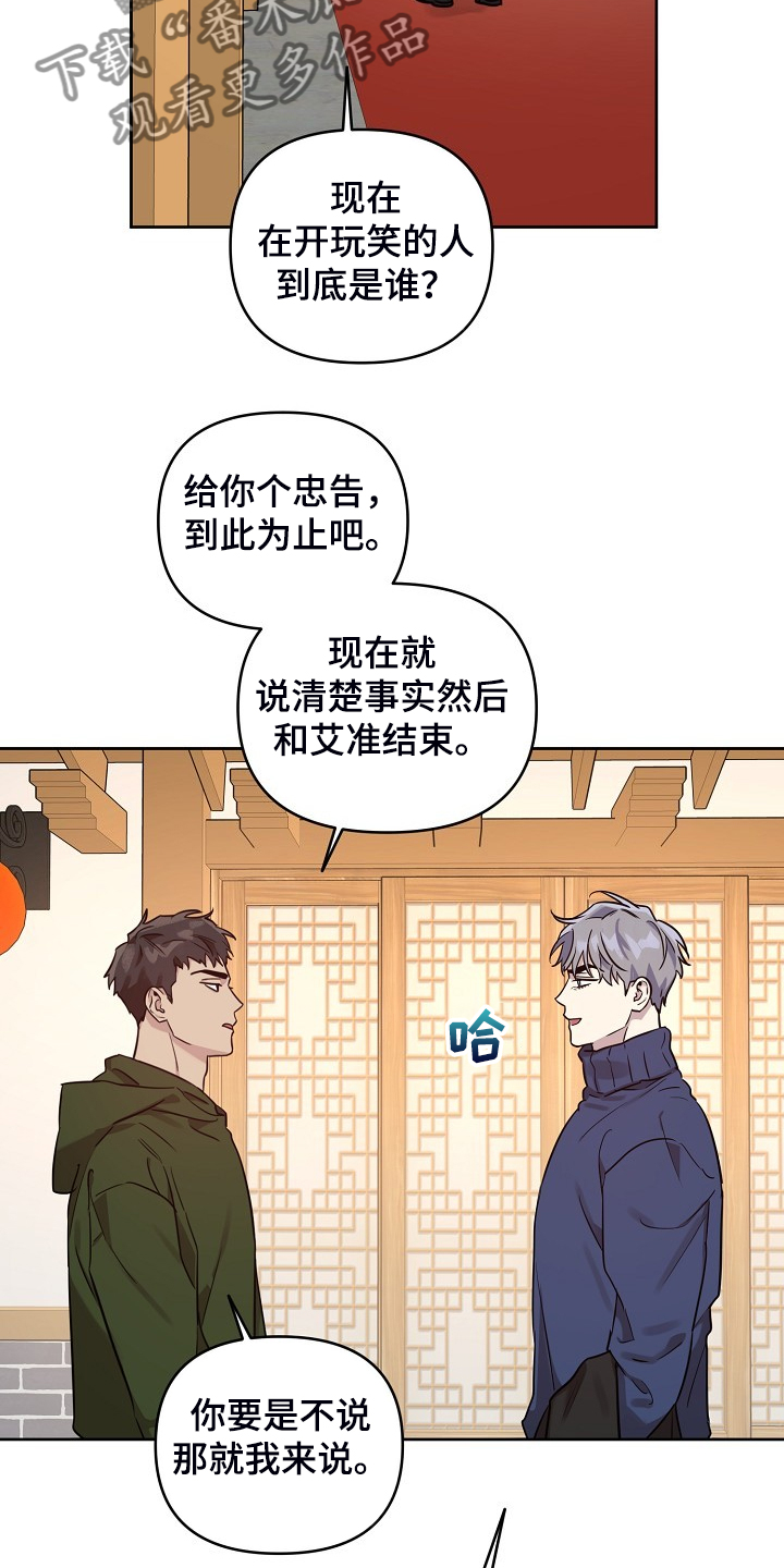 第65话6