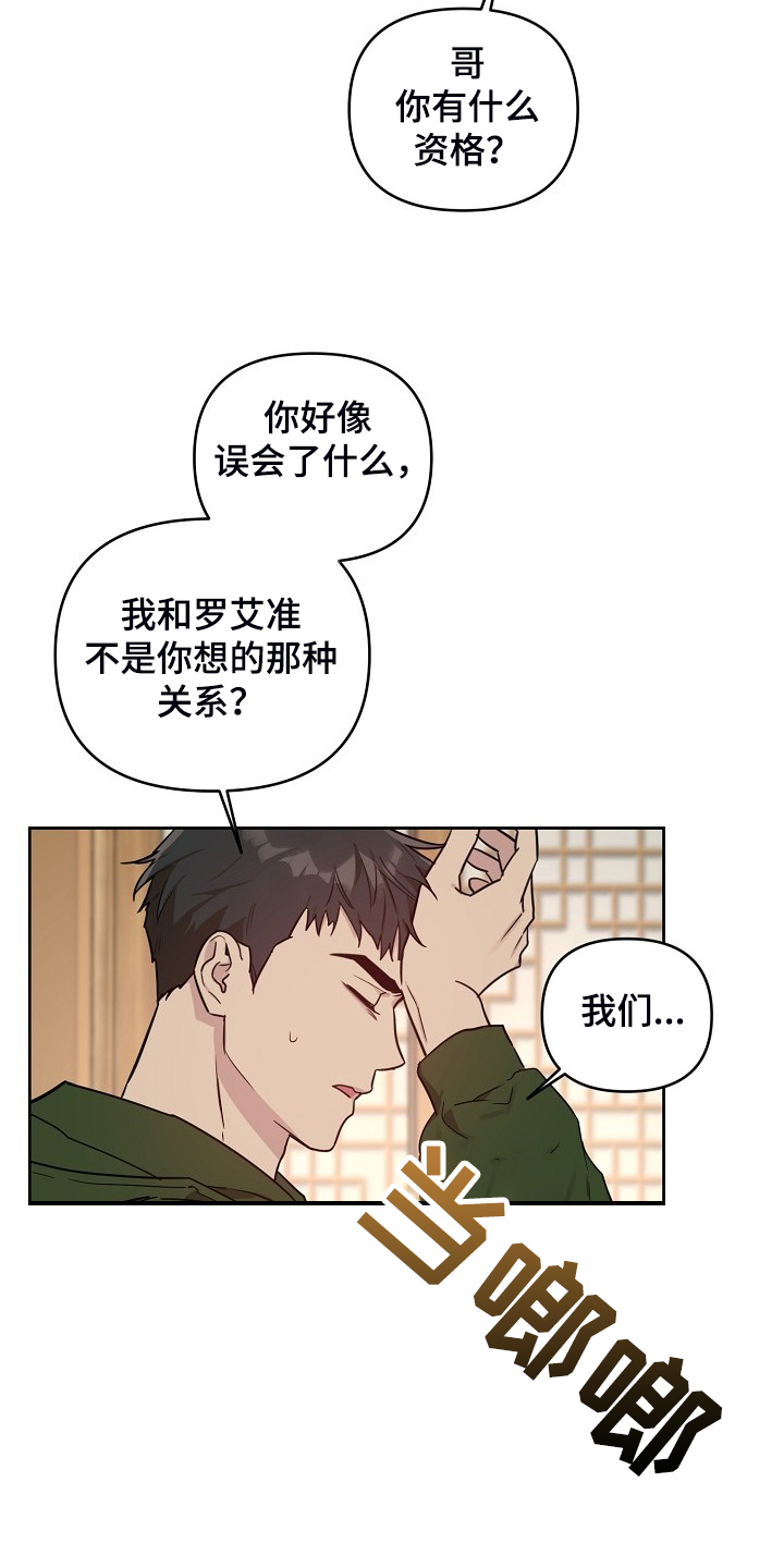 第65话7