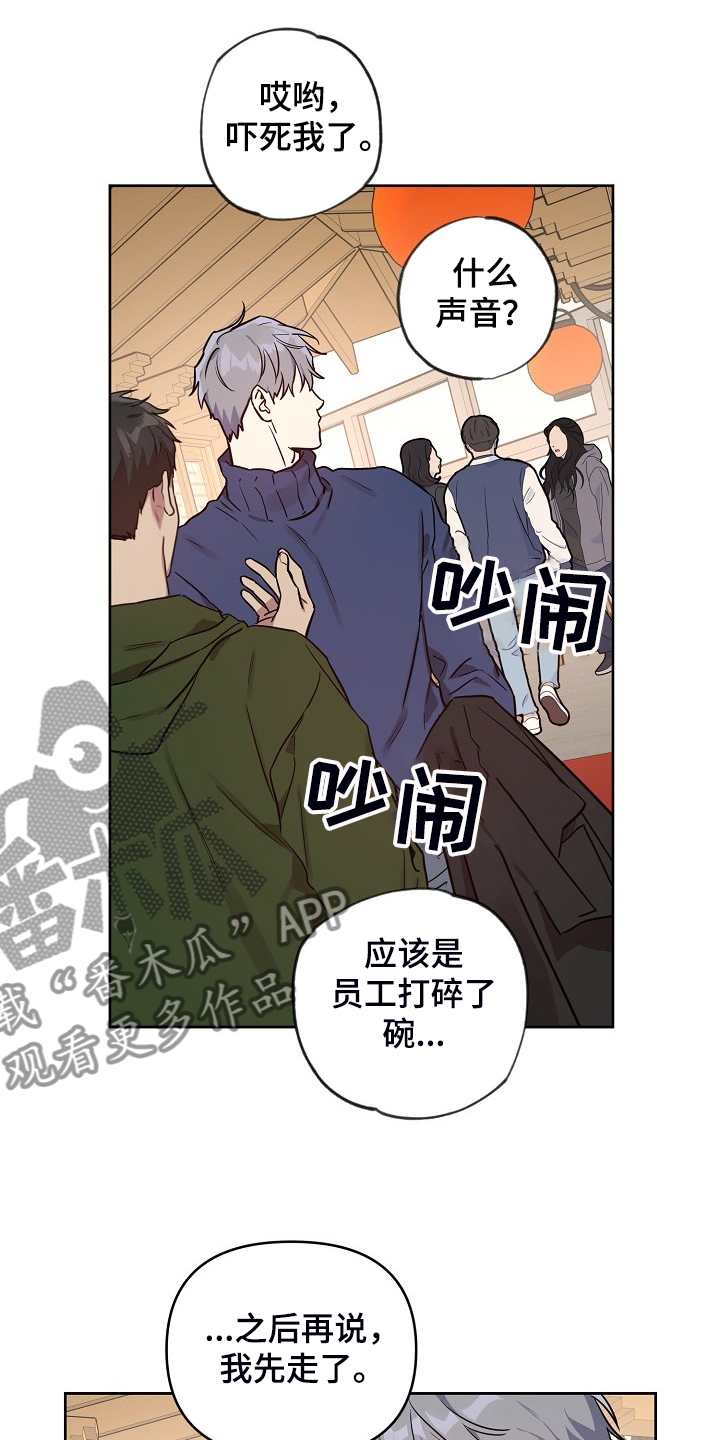 第65话8