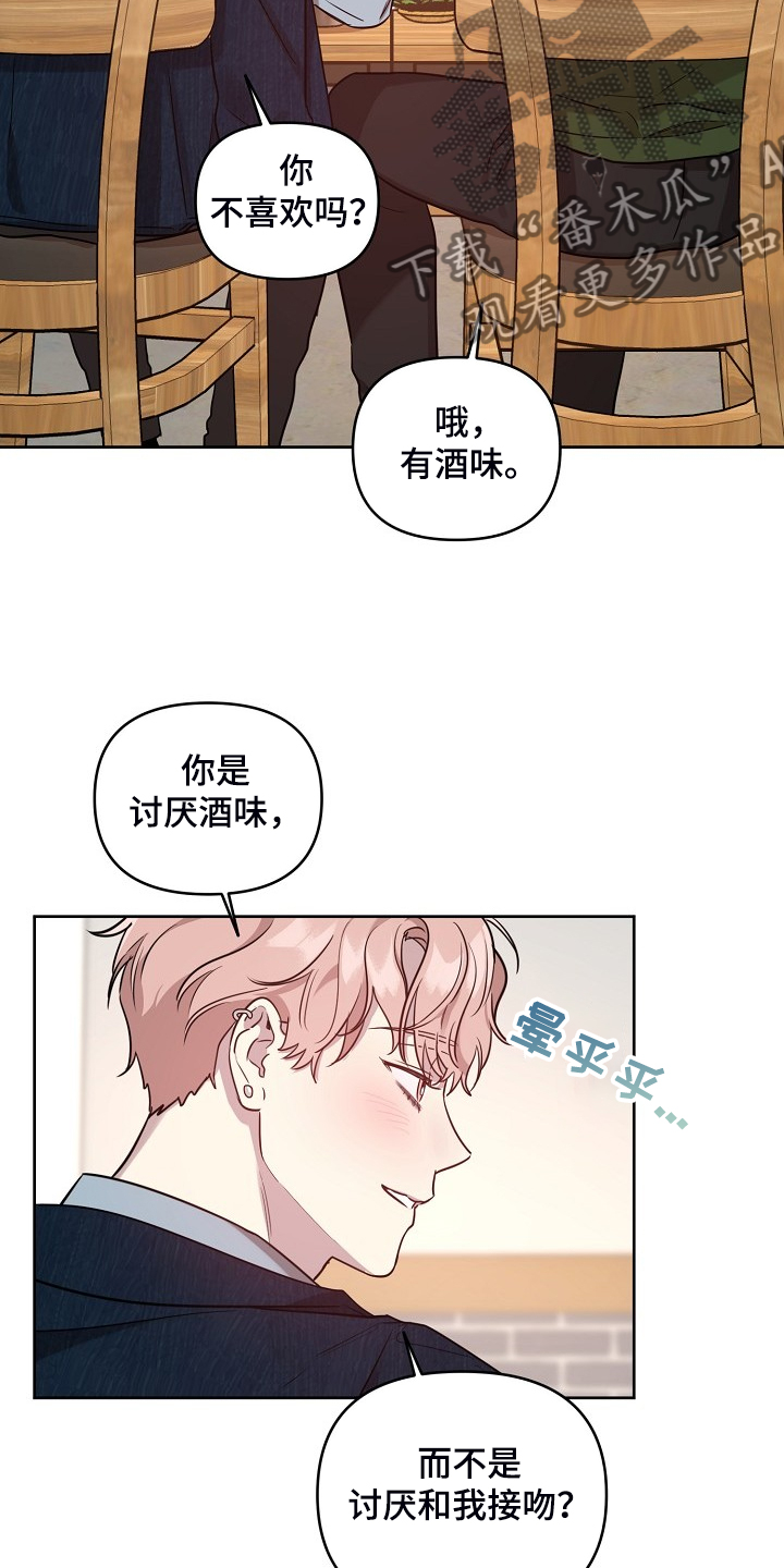 第64话12