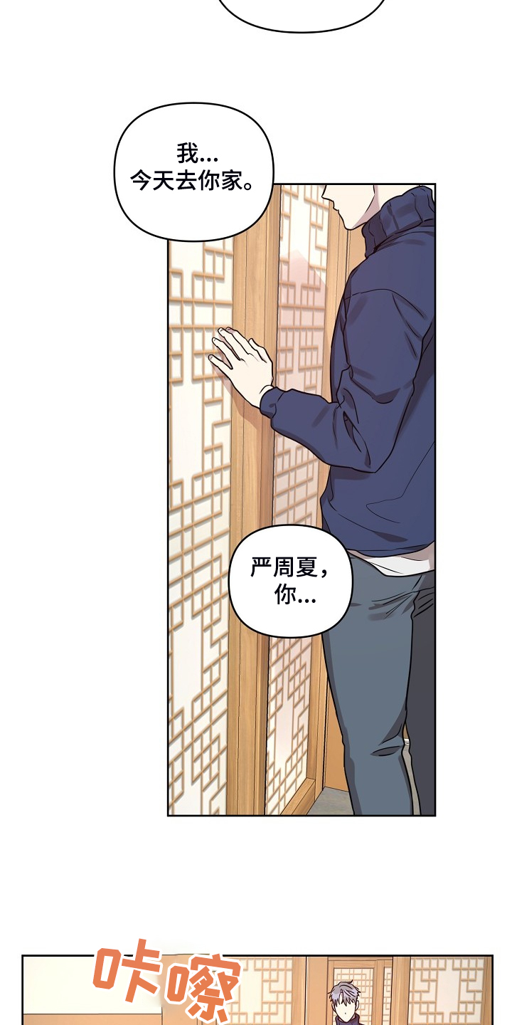 第64话13