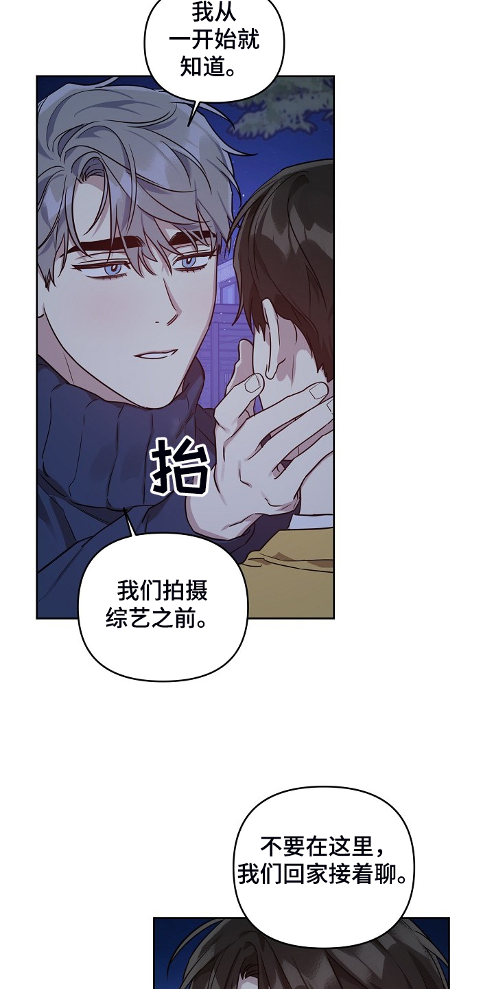 第64话4