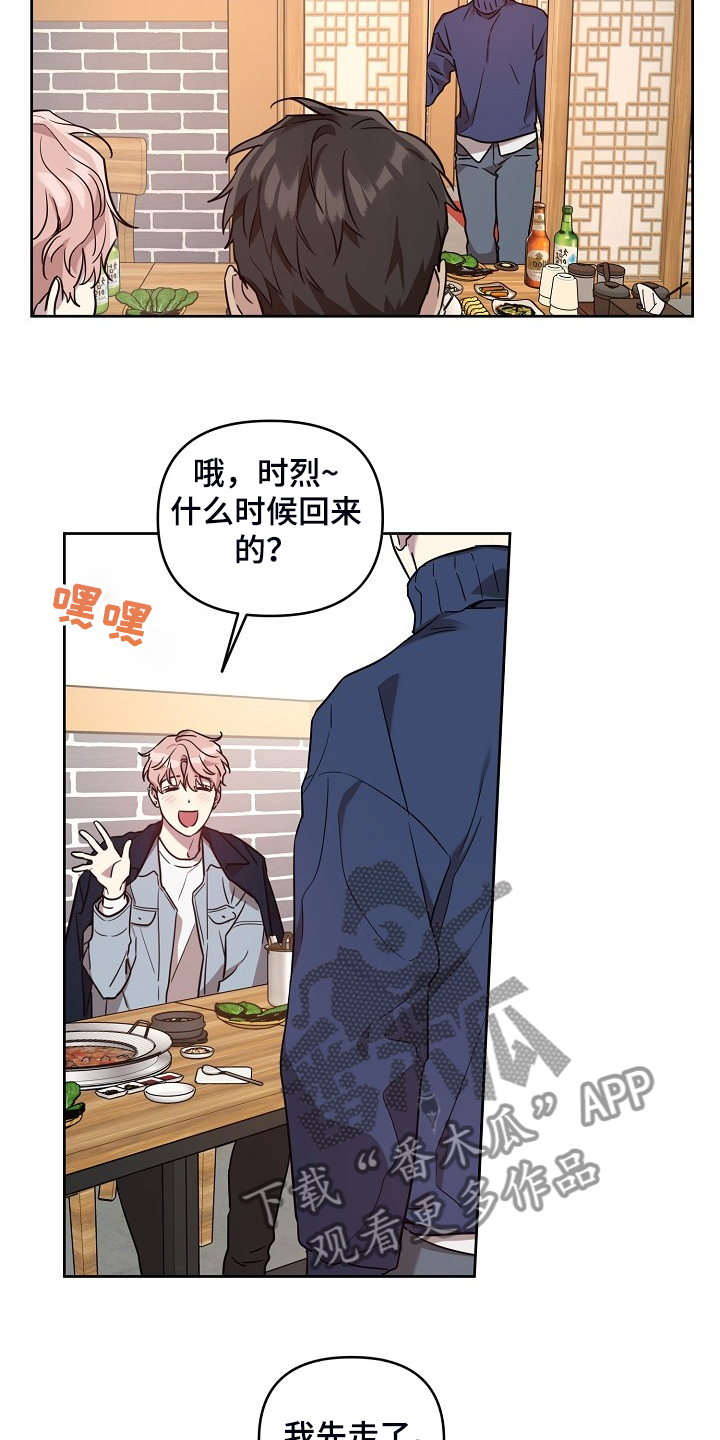 第64话14